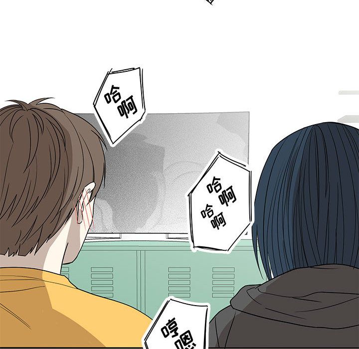 家有兔老公！ 第 15 章 第24页