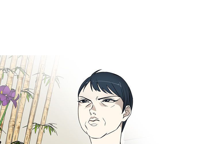 家有兔老公！ 第 16 章 第3页