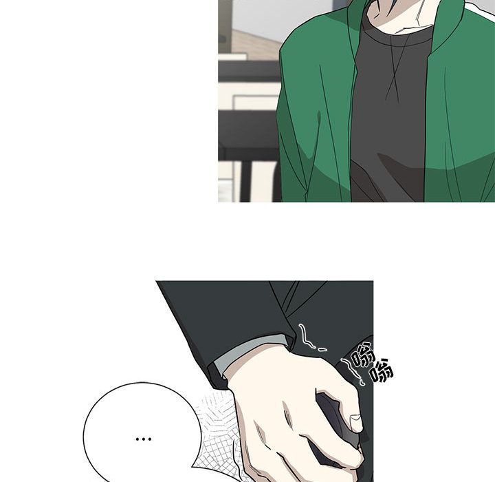 家有兔老公！ 第 16 章 第53页