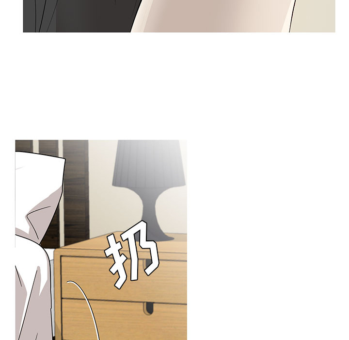 家有兔老公！ 第 9 章 第9页