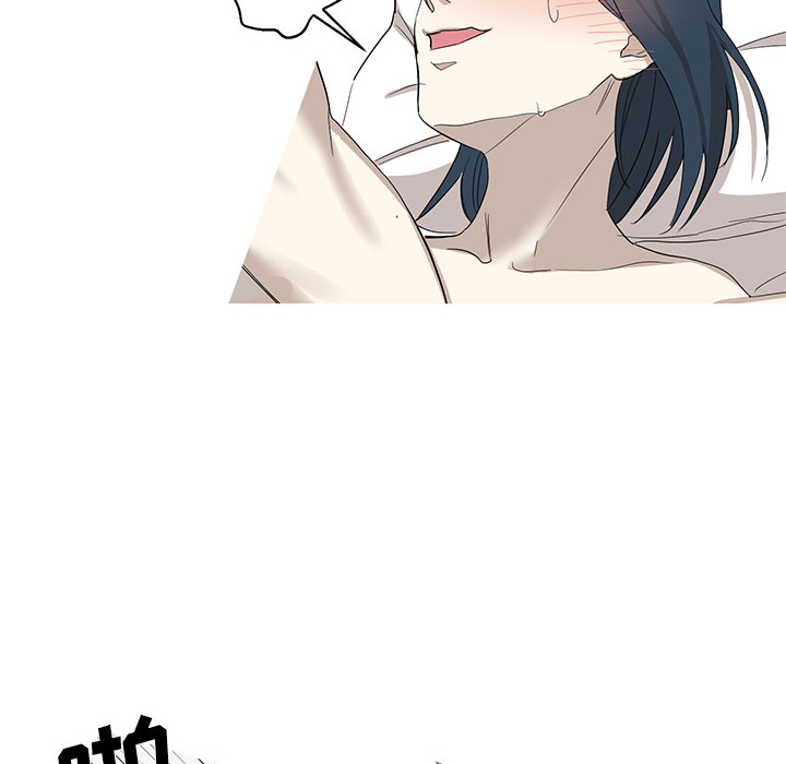 家有兔老公！ 第 9 章 第28页