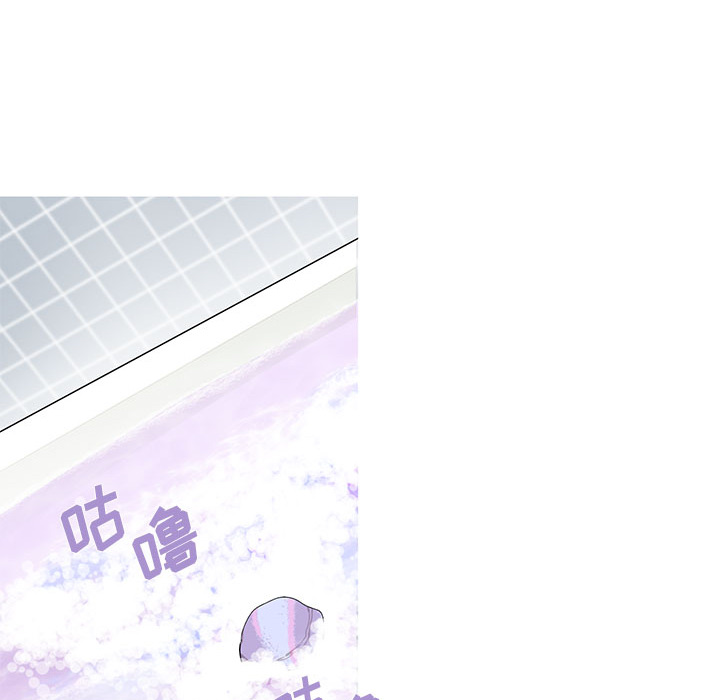 家有兔老公！ 第 9 章 第45页