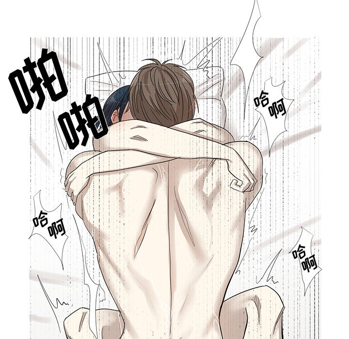 家有兔老公！ 第 9 章 第34页