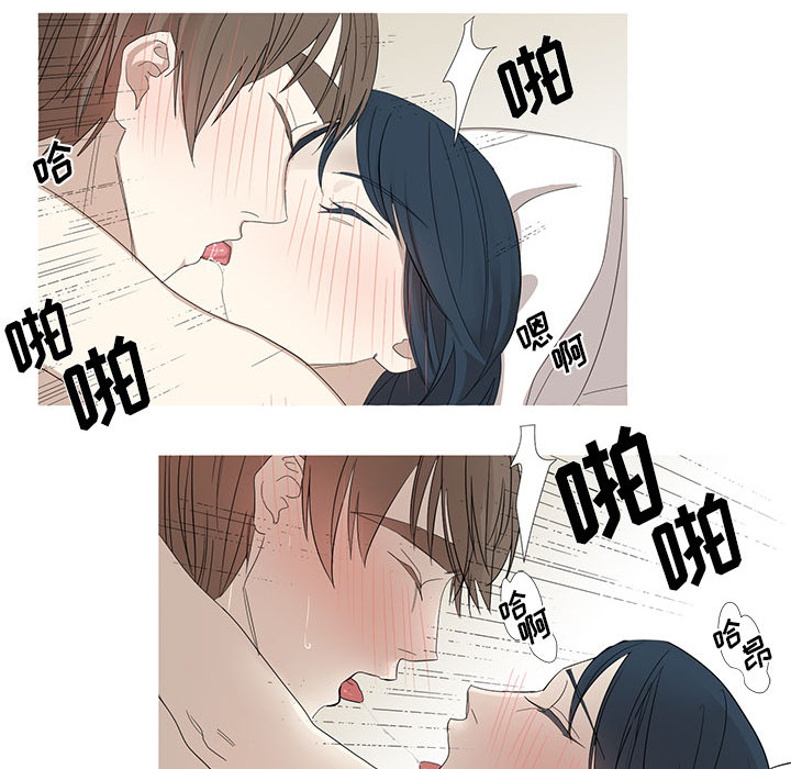 家有兔老公！ 第 9 章 第36页