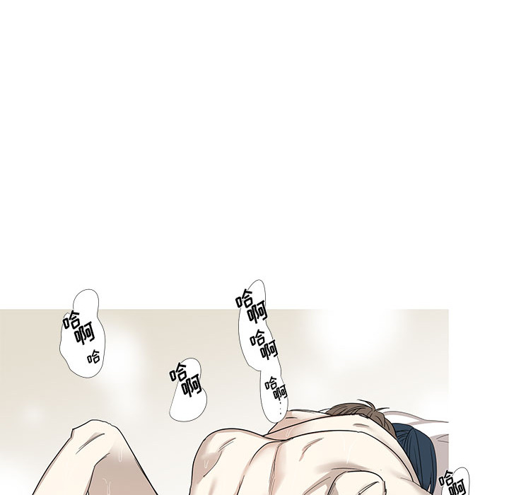 家有兔老公！ 第 9 章 第39页