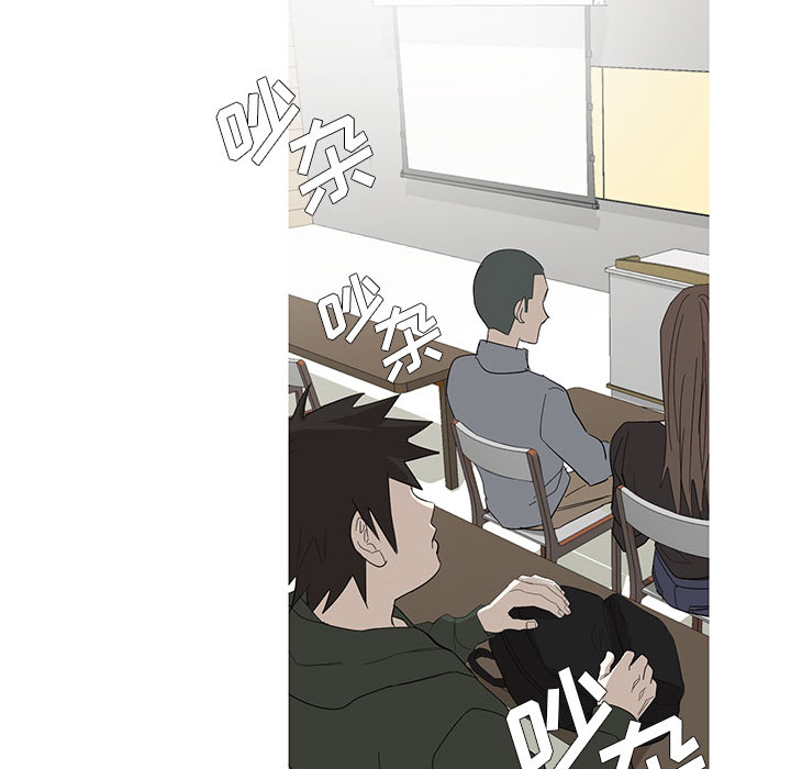 家有兔老公！ 第 9 章 第70页