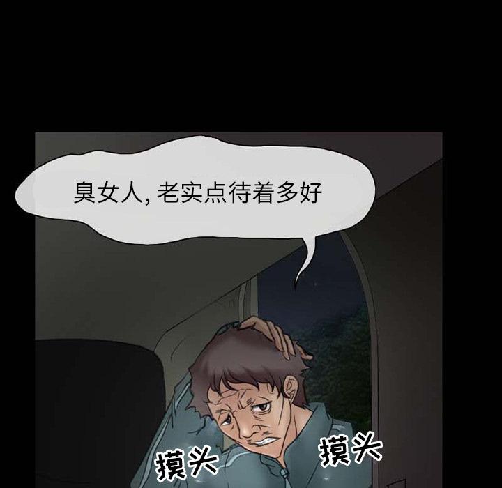 得不到邀请的回忆 第 1 话 第10页