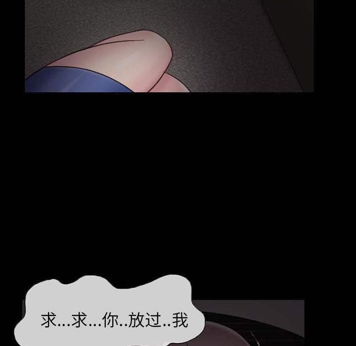 得不到邀请的回忆 第 1 话 第12页