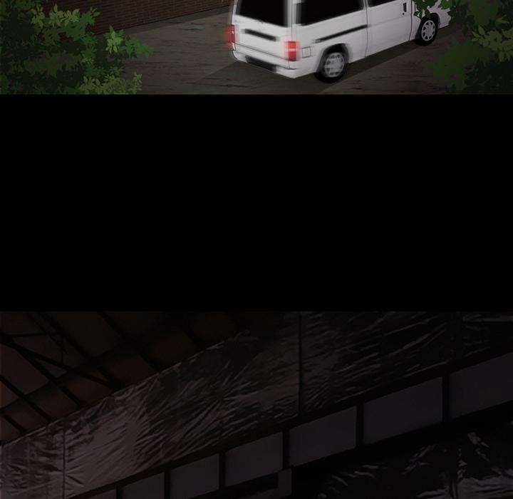 得不到邀请的回忆 第 1 话 第25页