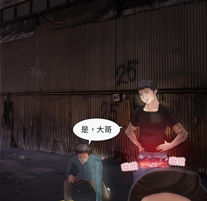 得不到邀请的回忆 第 1 话 第26页
