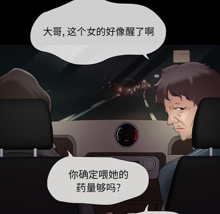 得不到邀请的回忆 第 1 话 第5页