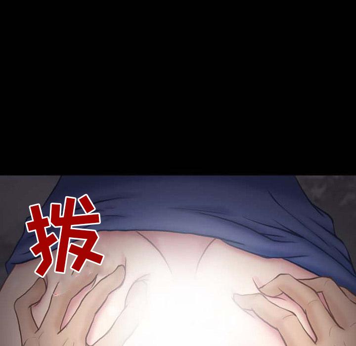 得不到邀请的回忆 第 1 话 第35页