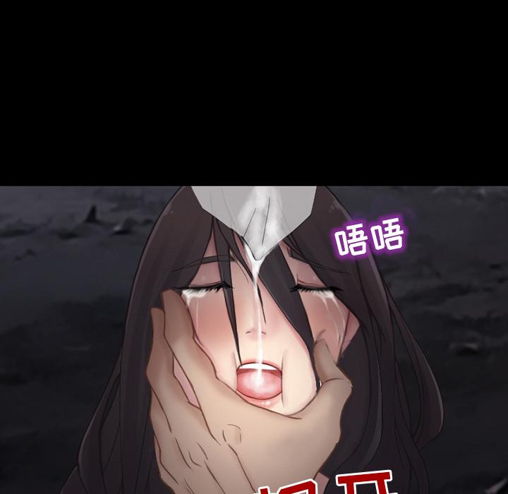 得不到邀请的回忆 第 1 话 第60页