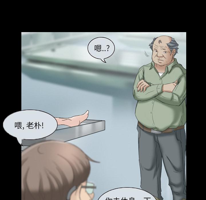 得不到邀请的回忆 第 2 话 第6页