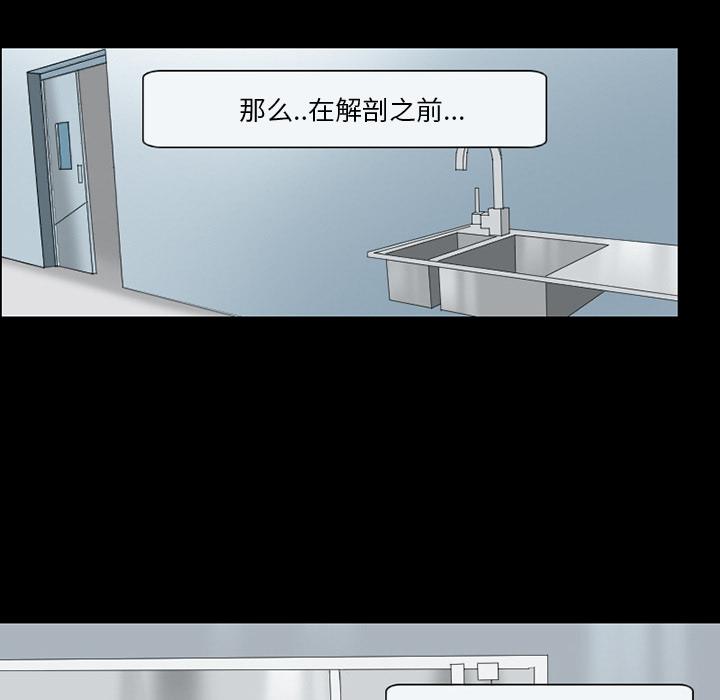 得不到邀请的回忆 第 2 话 第9页