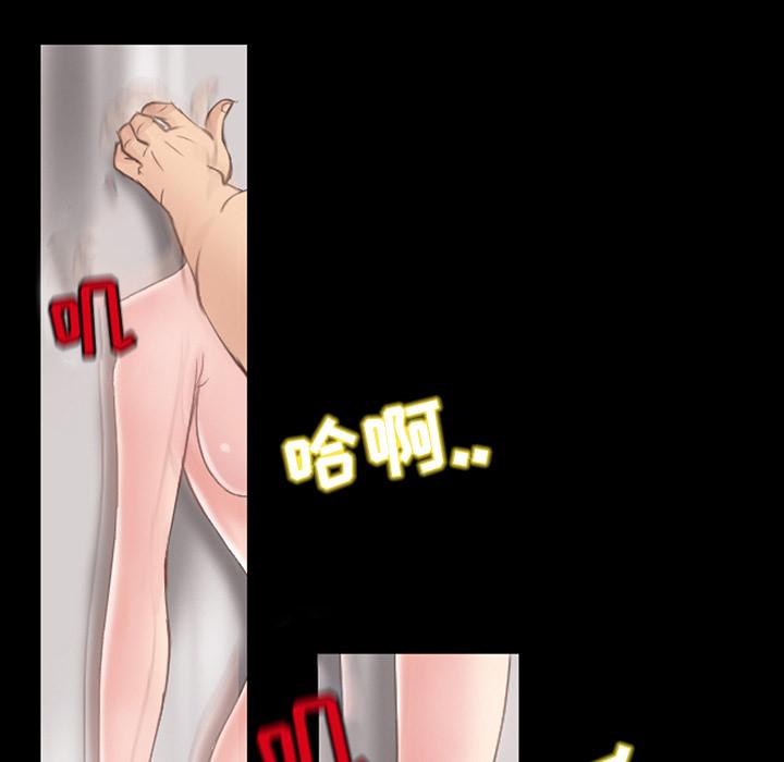 得不到邀请的回忆 第 2 话 第14页