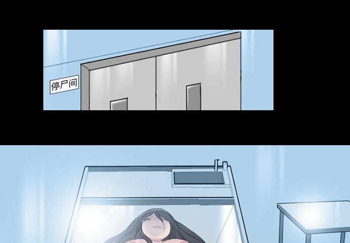 得不到邀请的回忆 第 2 话 第1页