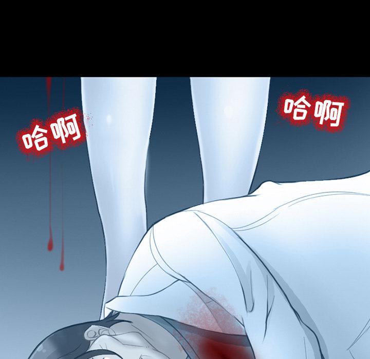 得不到邀请的回忆 第 2 话 第47页