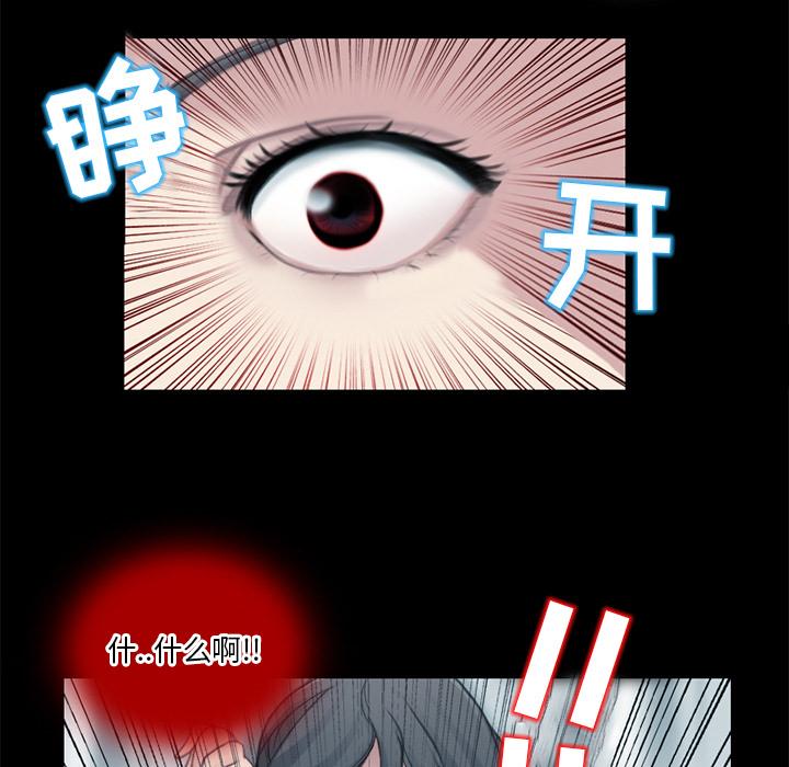 得不到邀请的回忆 第 2 话 第20页