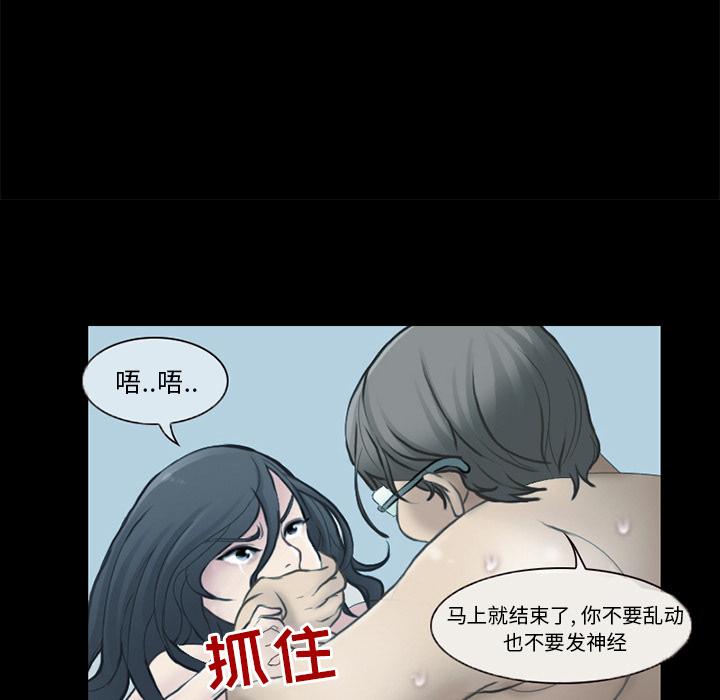 得不到邀请的回忆 第 2 话 第25页