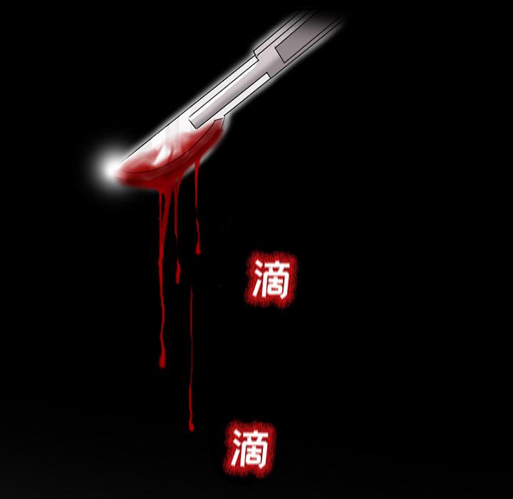 得不到邀请的回忆 第 2 话 第51页