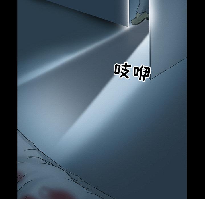 得不到邀请的回忆 第 2 话 第56页