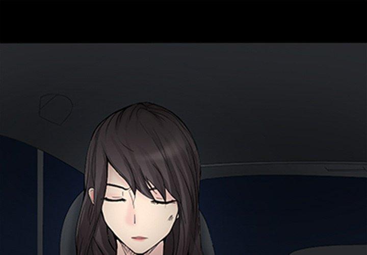 得不到邀请的回忆 第 3 话 第1页