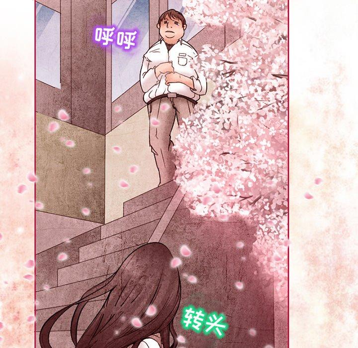 得不到邀请的回忆 第 3 话 第15页
