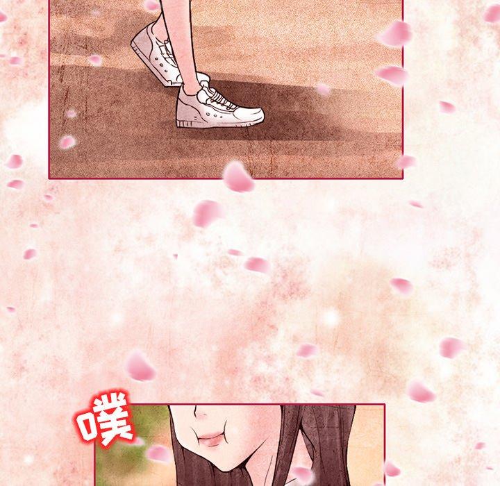 得不到邀请的回忆 第 3 话 第17页