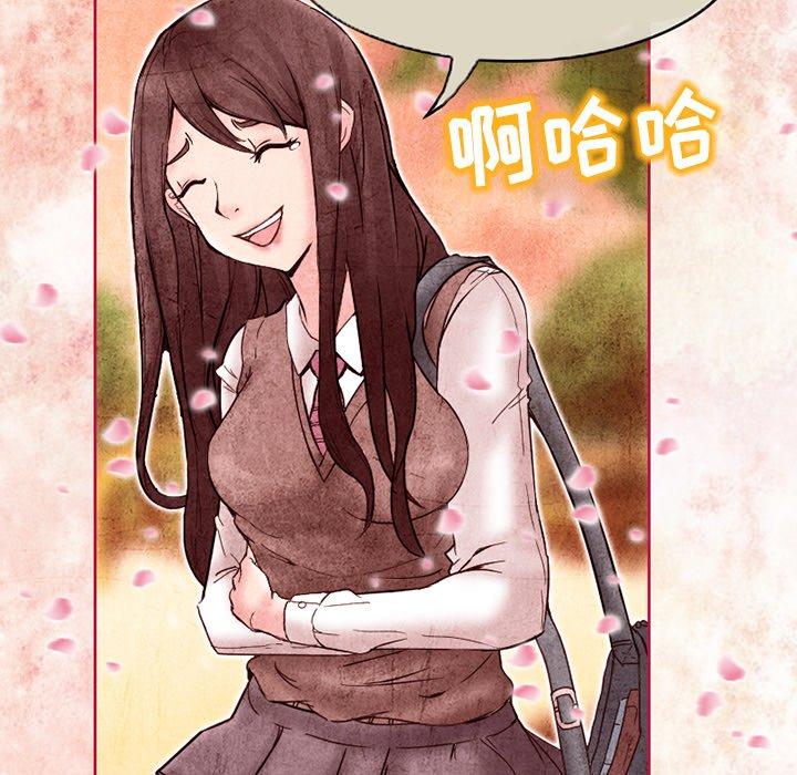 得不到邀请的回忆 第 3 话 第19页