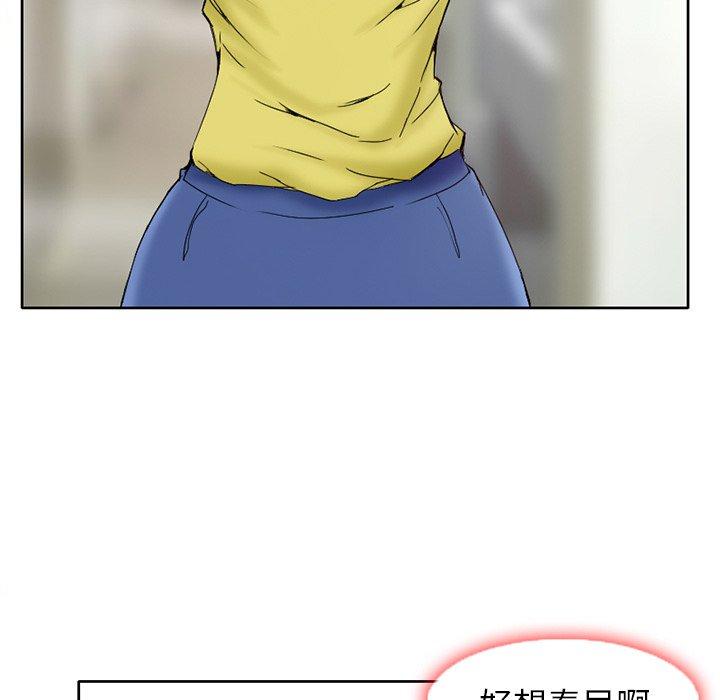 得不到邀请的回忆 第 3 话 第27页