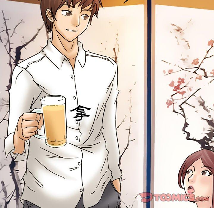 得不到邀请的回忆 第 3 话 第62页