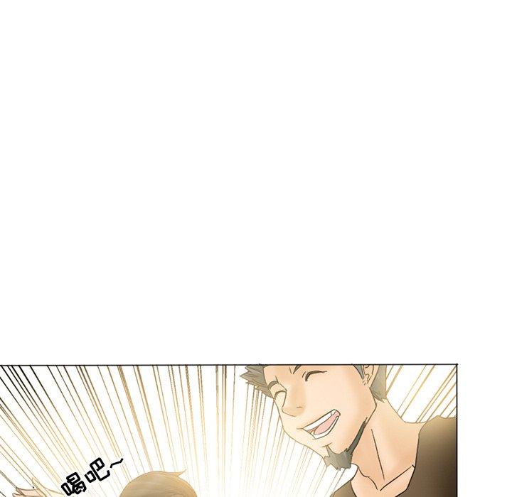 得不到邀请的回忆 第 3 话 第64页