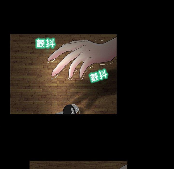 得不到邀请的回忆 第 4 话 第29页