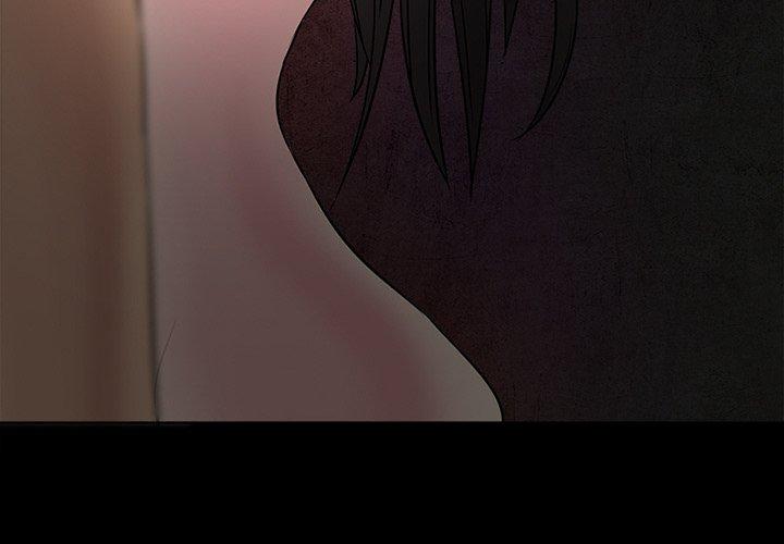 得不到邀请的回忆 第 4 话 第3页