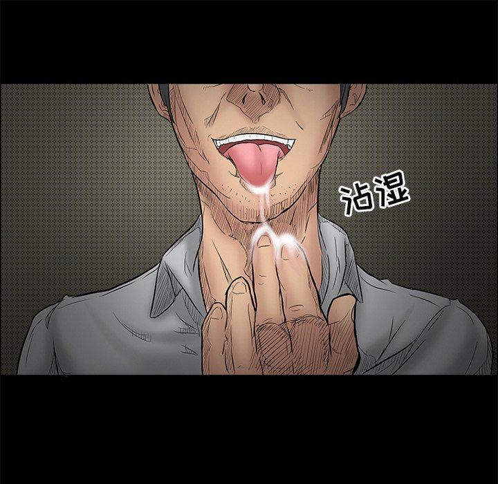 得不到邀请的回忆 第 4 话 第15页