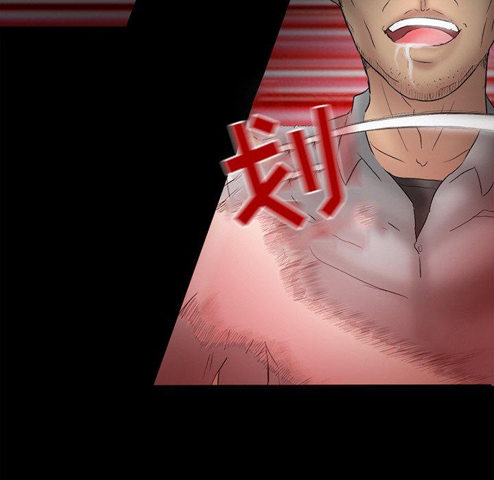 得不到邀请的回忆 第 4 话 第33页