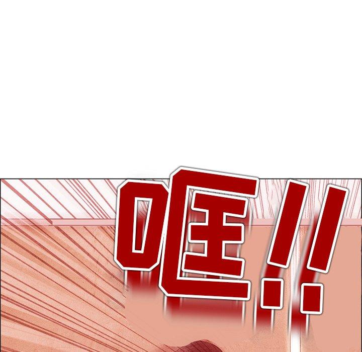 得不到邀请的回忆 第 4 话 第55页