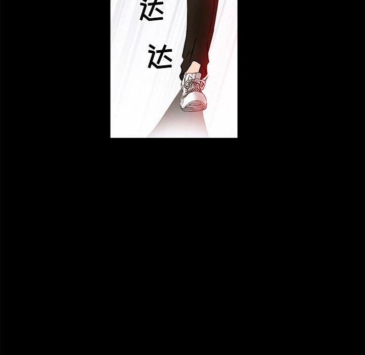 得不到邀请的回忆 第 5 话 第11页