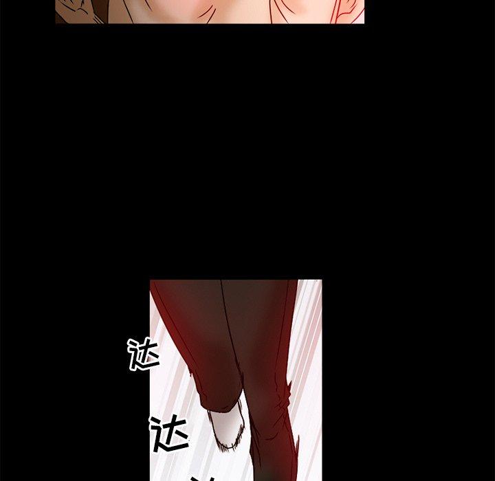 得不到邀请的回忆 第 5 话 第10页