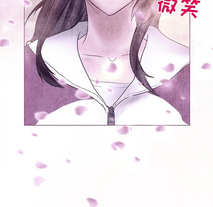 得不到邀请的回忆 第 5 话 第46页