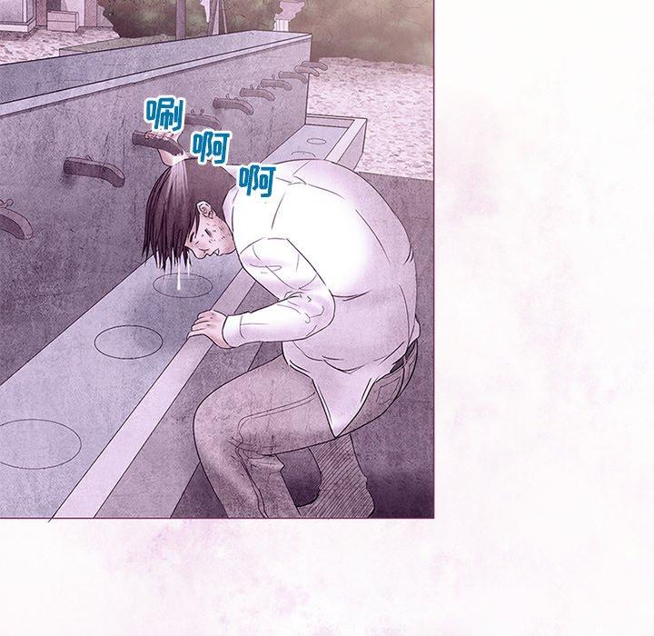 得不到邀请的回忆 第 5 话 第31页
