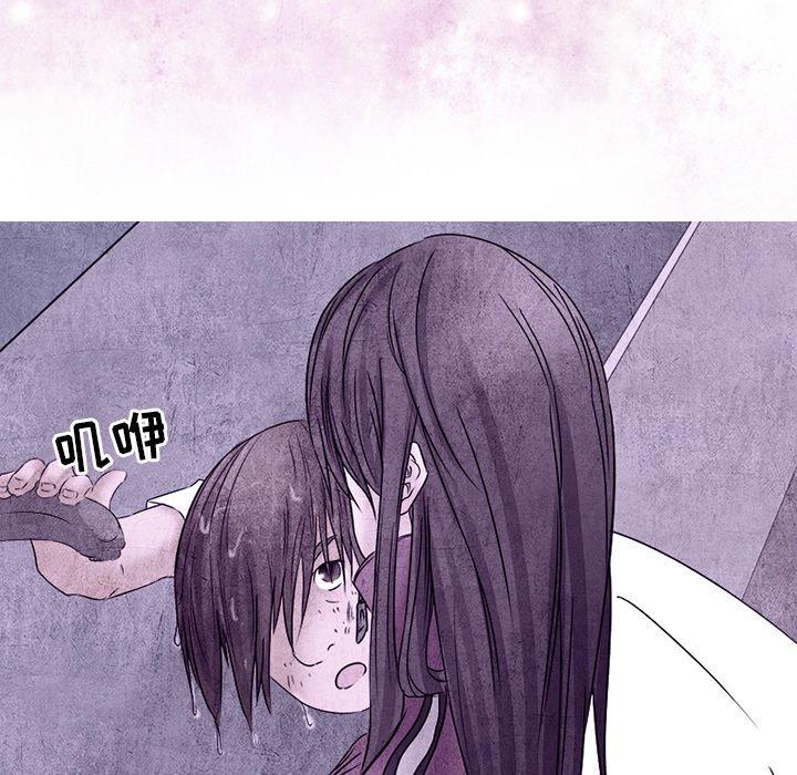 得不到邀请的回忆 第 5 话 第34页