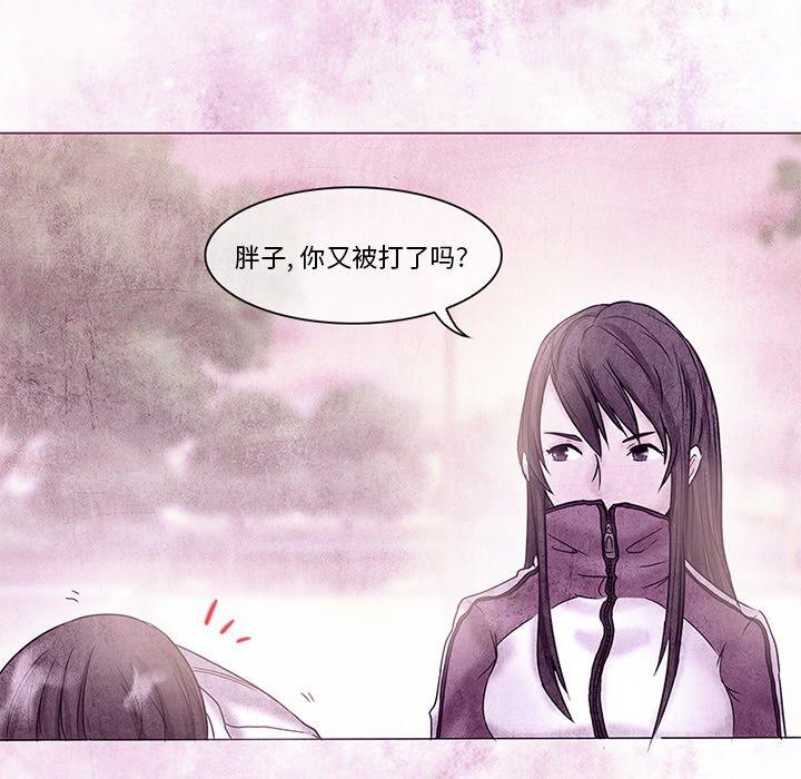 得不到邀请的回忆 第 5 话 第33页