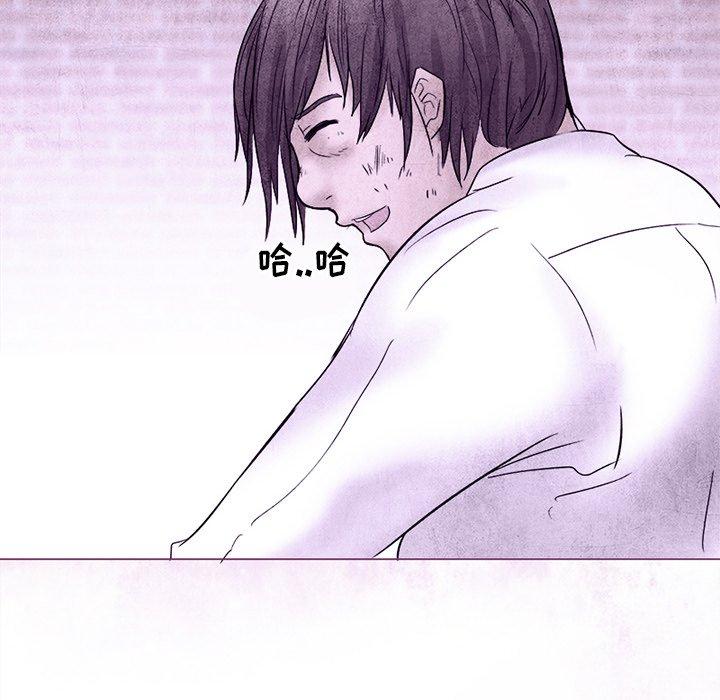 得不到邀请的回忆 第 5 话 第39页