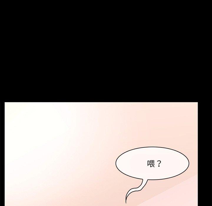 得不到邀请的回忆 第 5 话 第68页