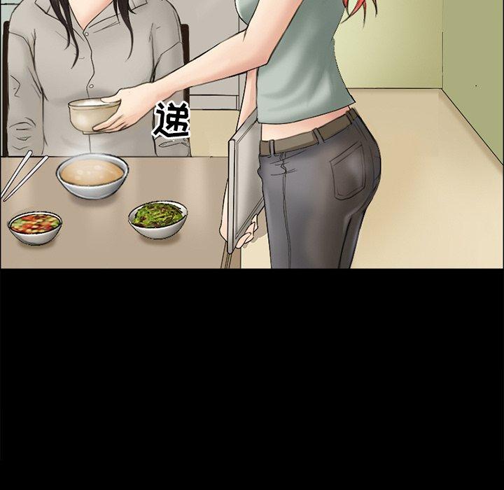 得不到邀请的回忆 第 6 话 第5页