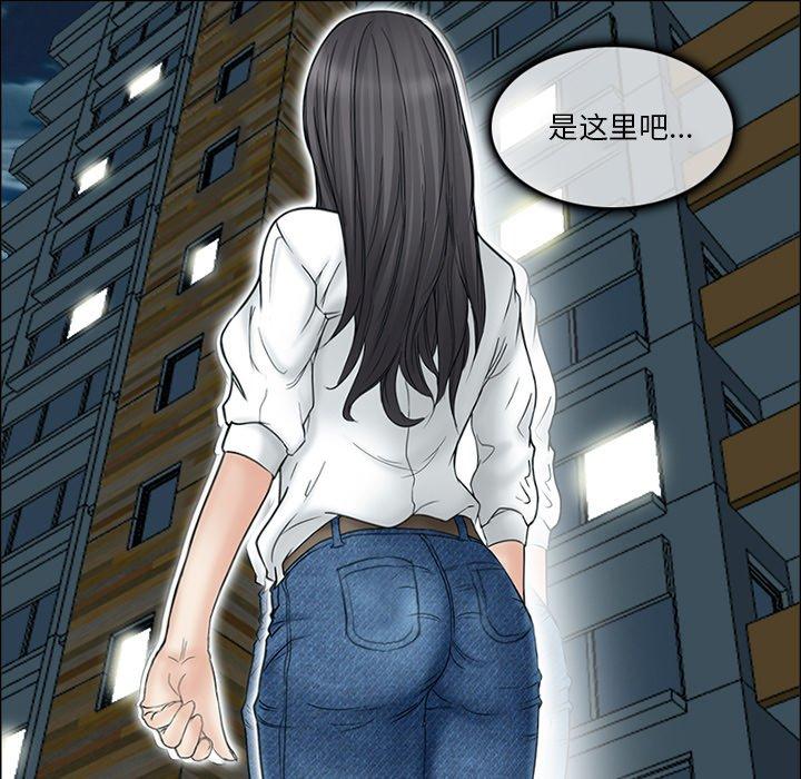 得不到邀请的回忆 第 6 话 第60页