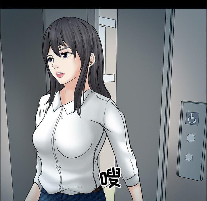 得不到邀请的回忆 第 6 话 第69页