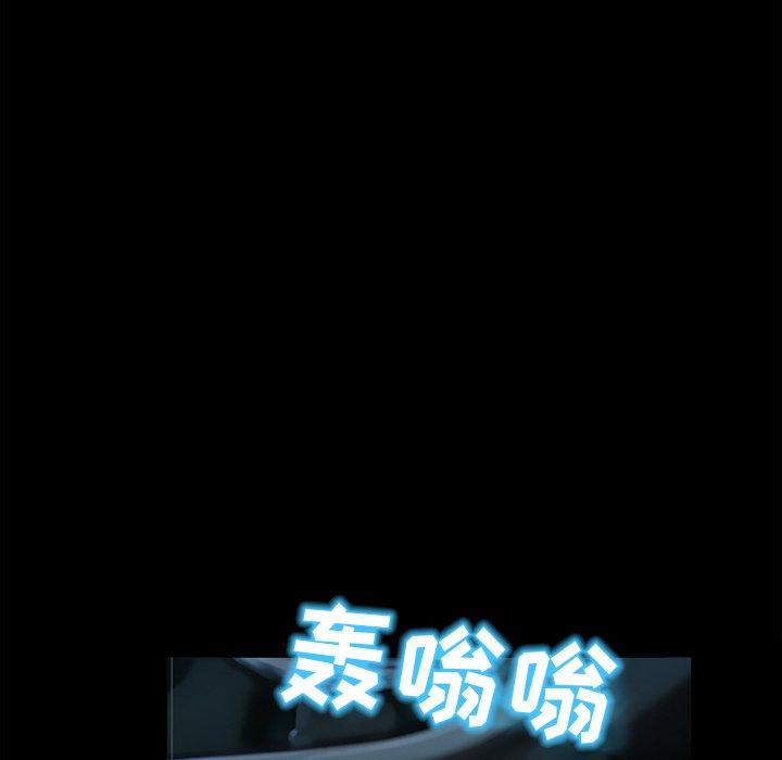 得不到邀请的回忆 第 6 话 第56页